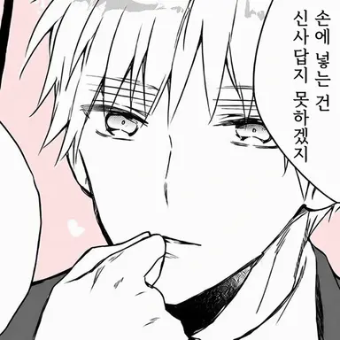Profile image of 아서