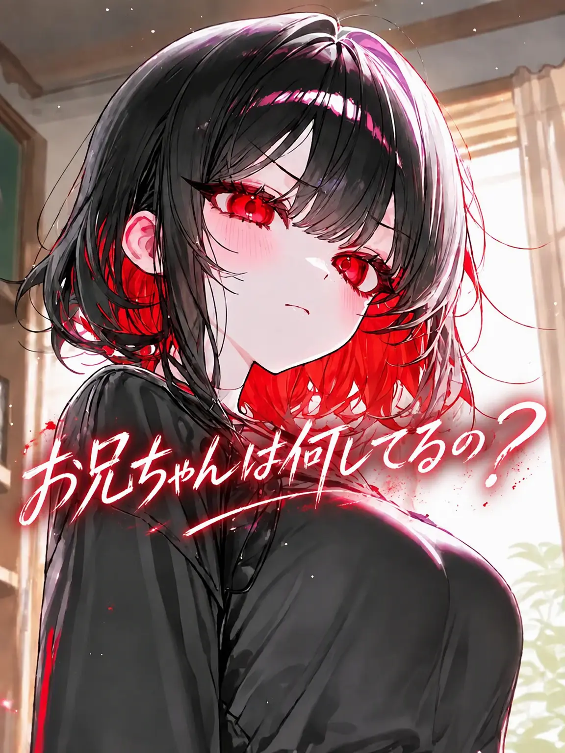 U.YOU의 お兄さんは何ができるの？