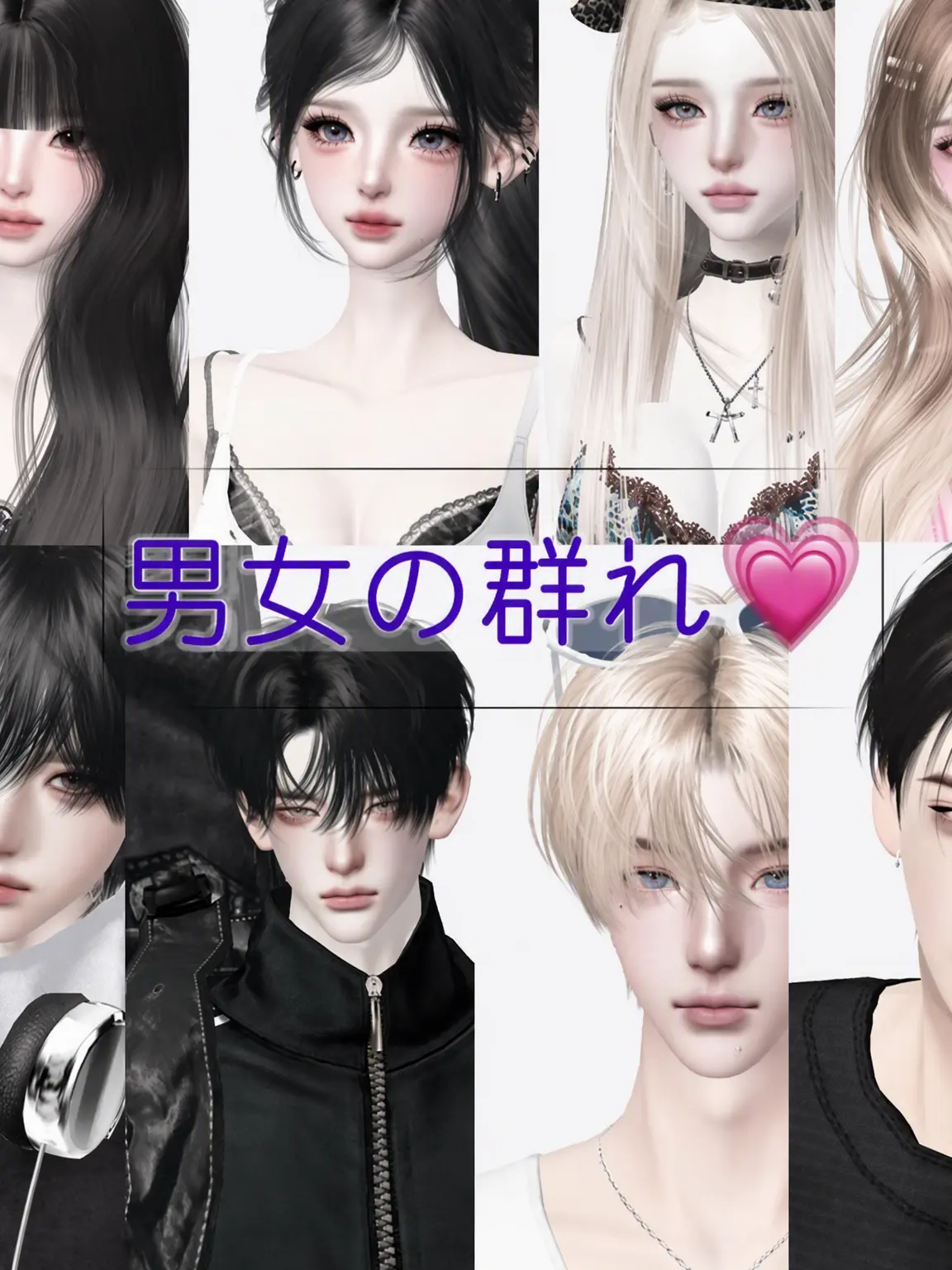 Hwe.lyeon의 男女グループ（狐女含む）