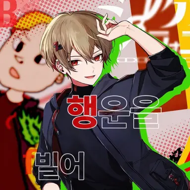 Profile image of 나츠