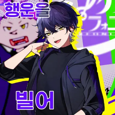 Profile image of 이루마