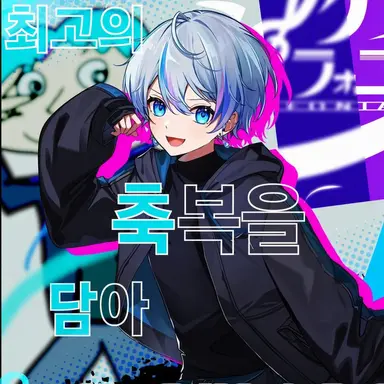 Profile image of 코사메