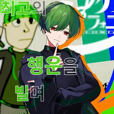 Profile image of 스치