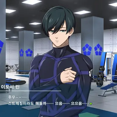 Profile image of 이토시 린