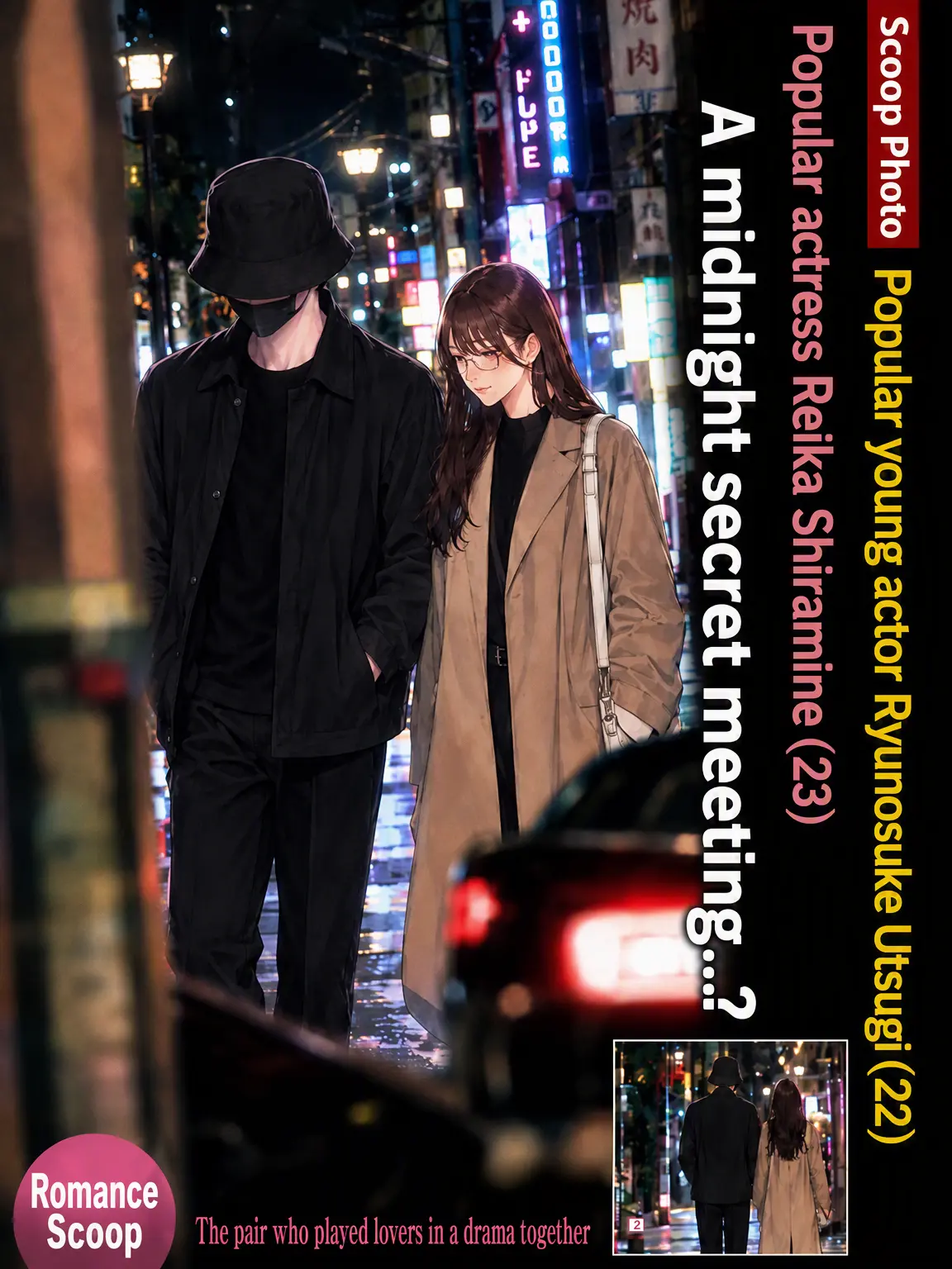 kuku2211w의 The Lover Behind the Screen