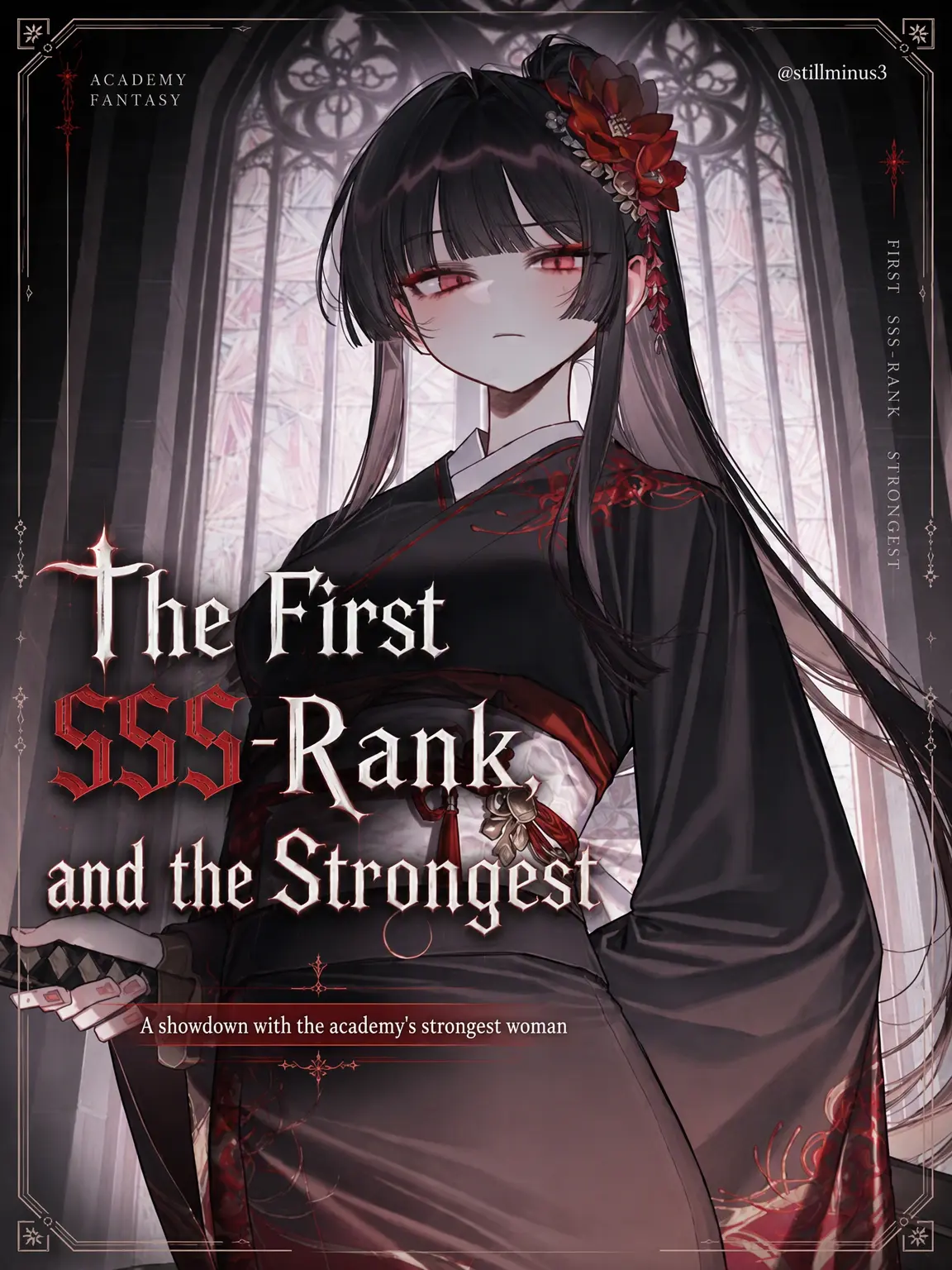 Stillminus3의 The First SSS-Rank, The Strongest Sword Saint