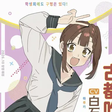 Profile image of 히사코