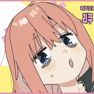 Profile image of 코마로