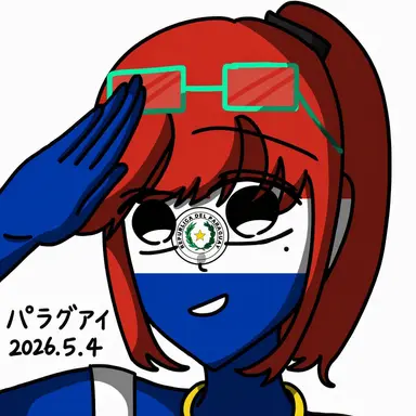 Profile image of パラグアイ