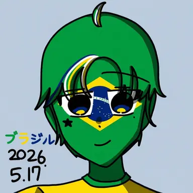 Profile image of ブラジル