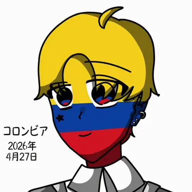 Profile image of コロンビア