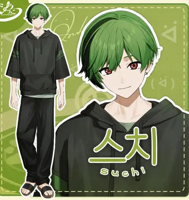 Profile image of 스치
