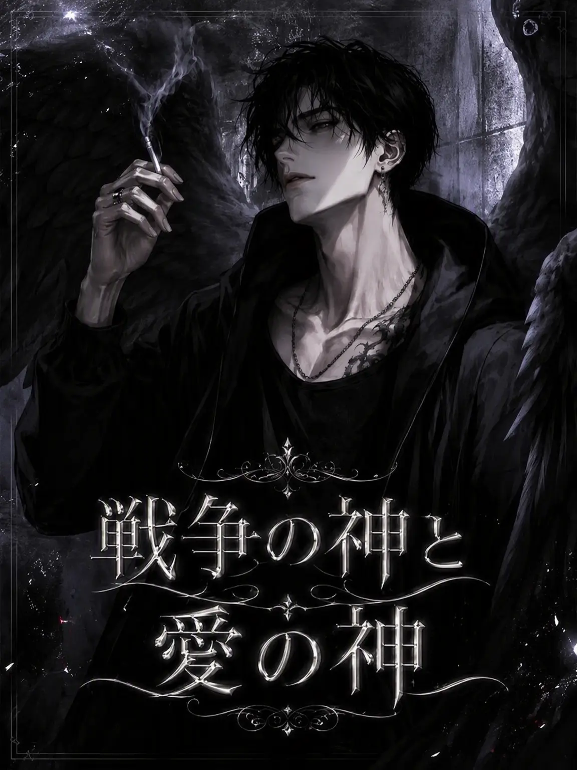 Baek_beom.의 ♛ 『シエル』