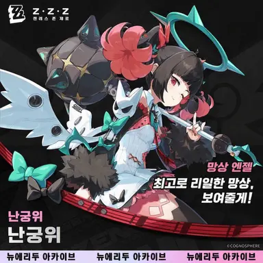 Profile image of 난궁위