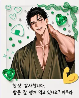 Profile image of kimura