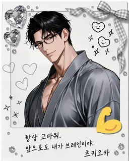 Profile image of tsukioka