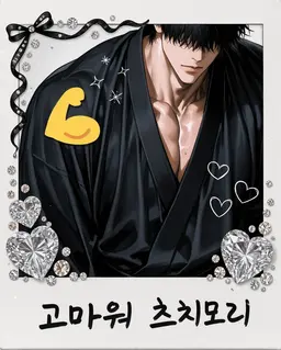Profile image of tsuchimori