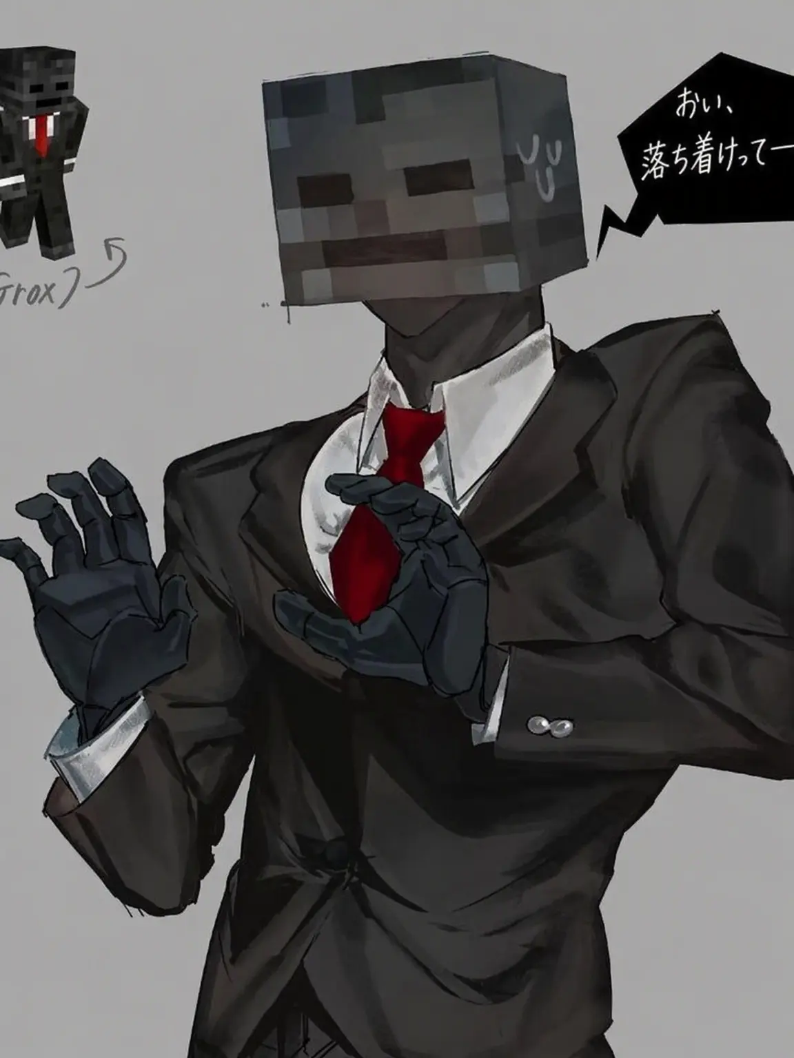 ProudElliot_Glazer의 グロックスの王国