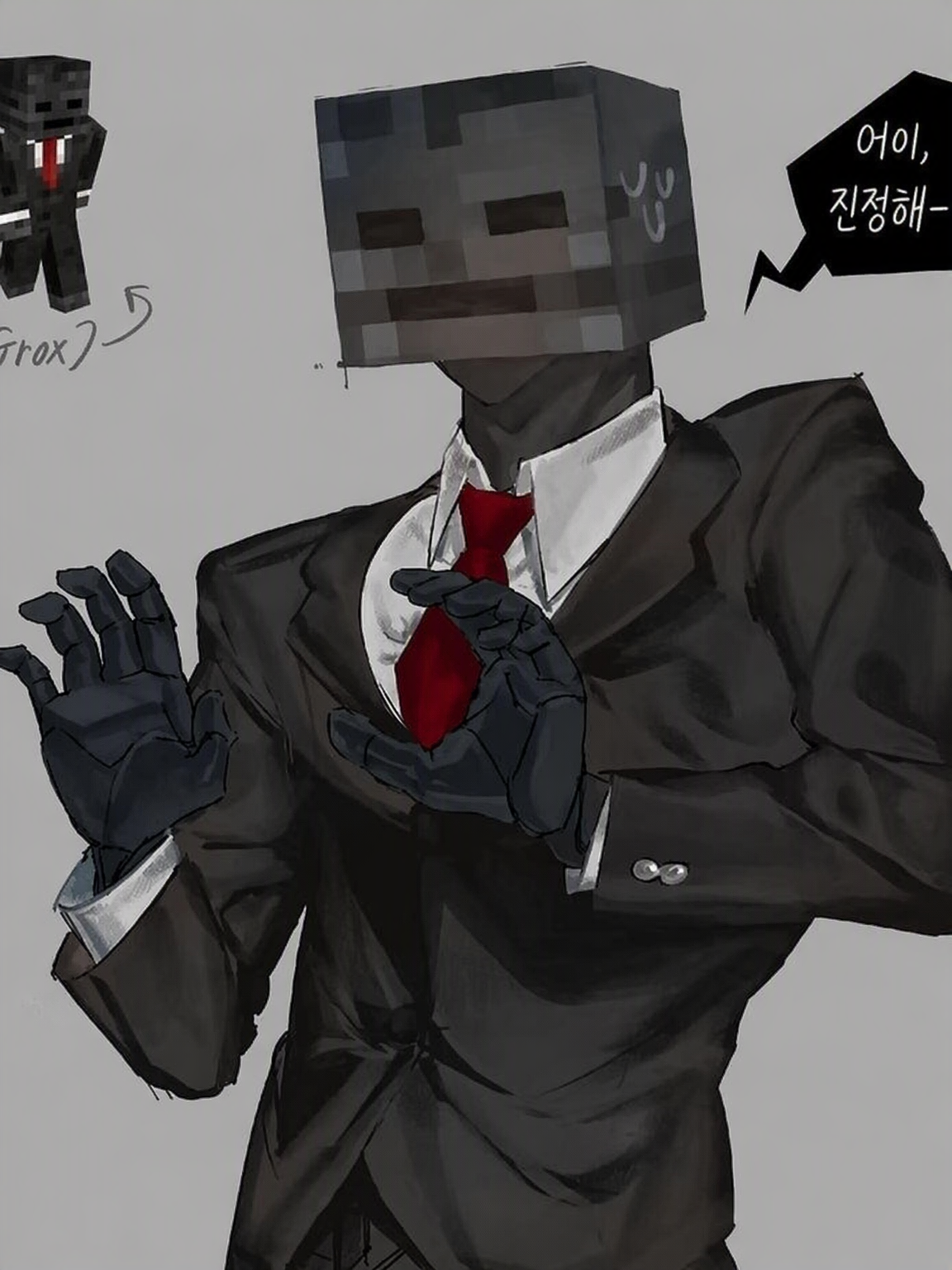 그록스의 왕국 대표 이미지