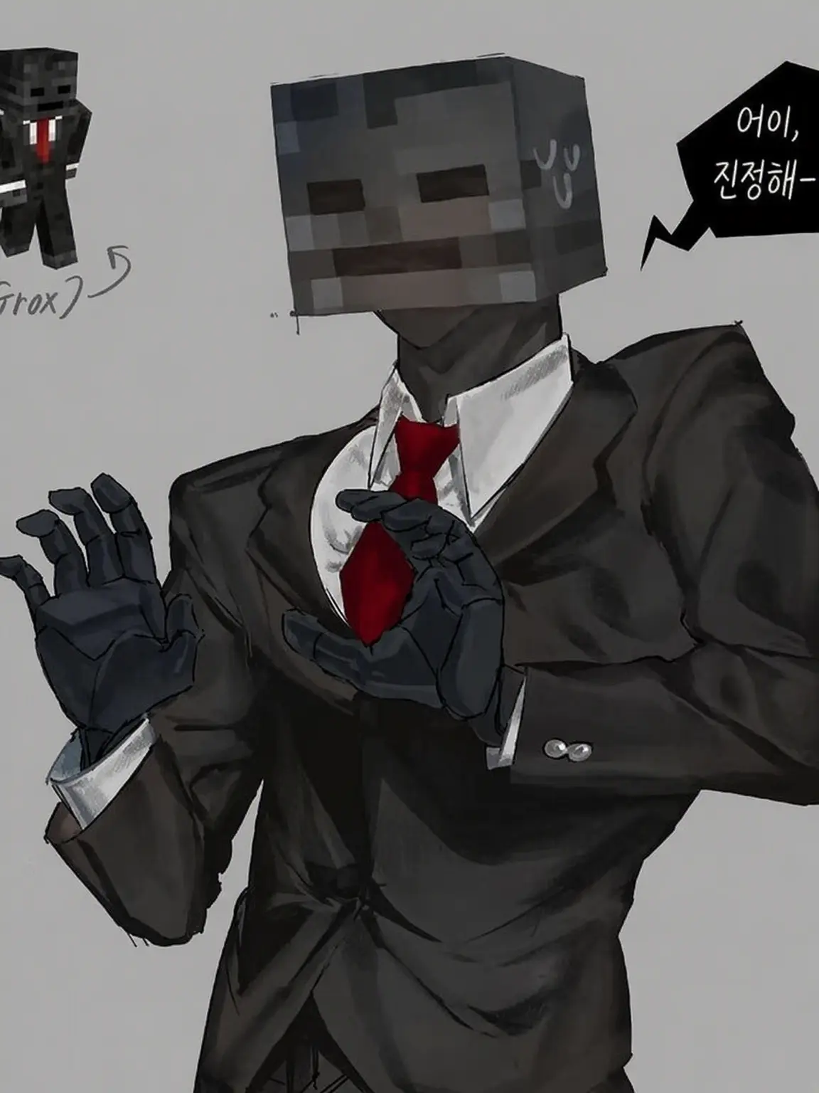 ProudElliot_Glazer의 그록스의 왕국