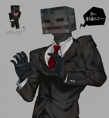 Profile image of グロックス