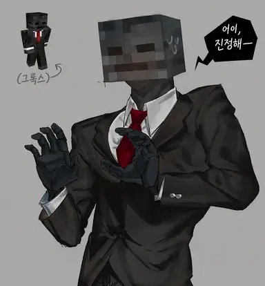 Profile image of 그록스