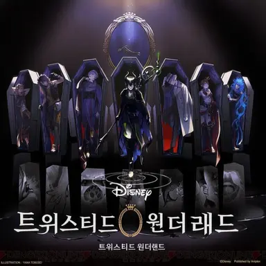 Profile image of 트위스테
