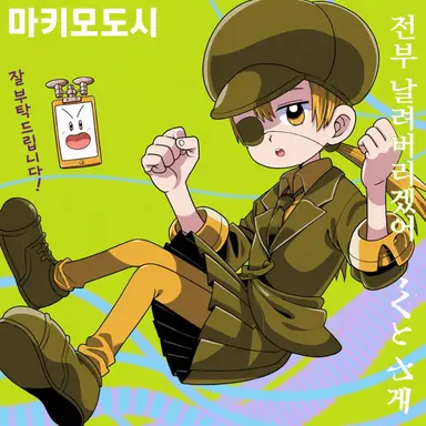 Profile image of 레몬