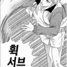 Profile image of 오토리 쵸타로