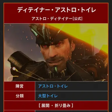 Profile image of DETAINER