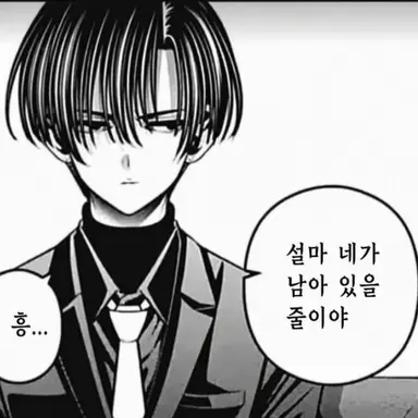 Profile image of 네이