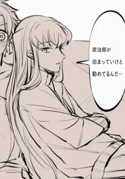 Profile image of 時透 無一郎