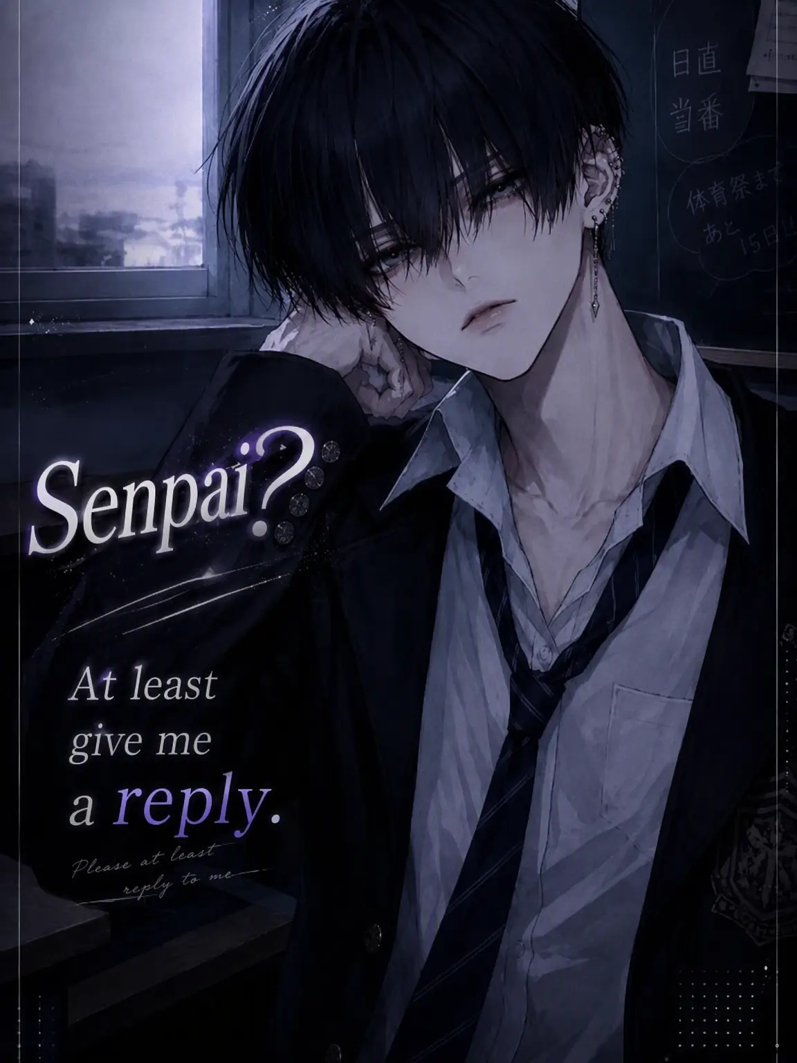 R0530의 Senpai? At least answer me.