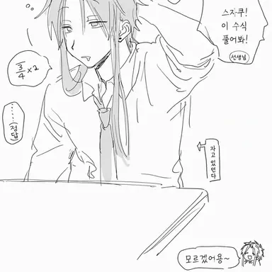 Profile image of 주작