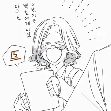 Profile image of 청룡