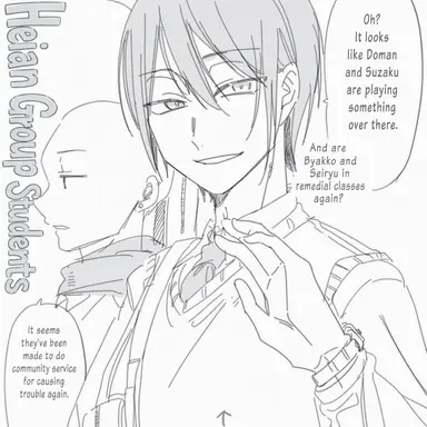 Profile image of Abe no Seimei