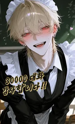Profile image of 텐야