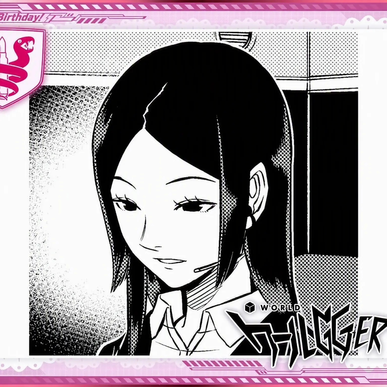 PeachySled0991의 I Love You, Tsukimi-san!