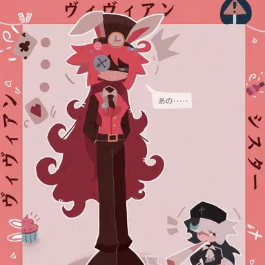 Profile image of ビビアン