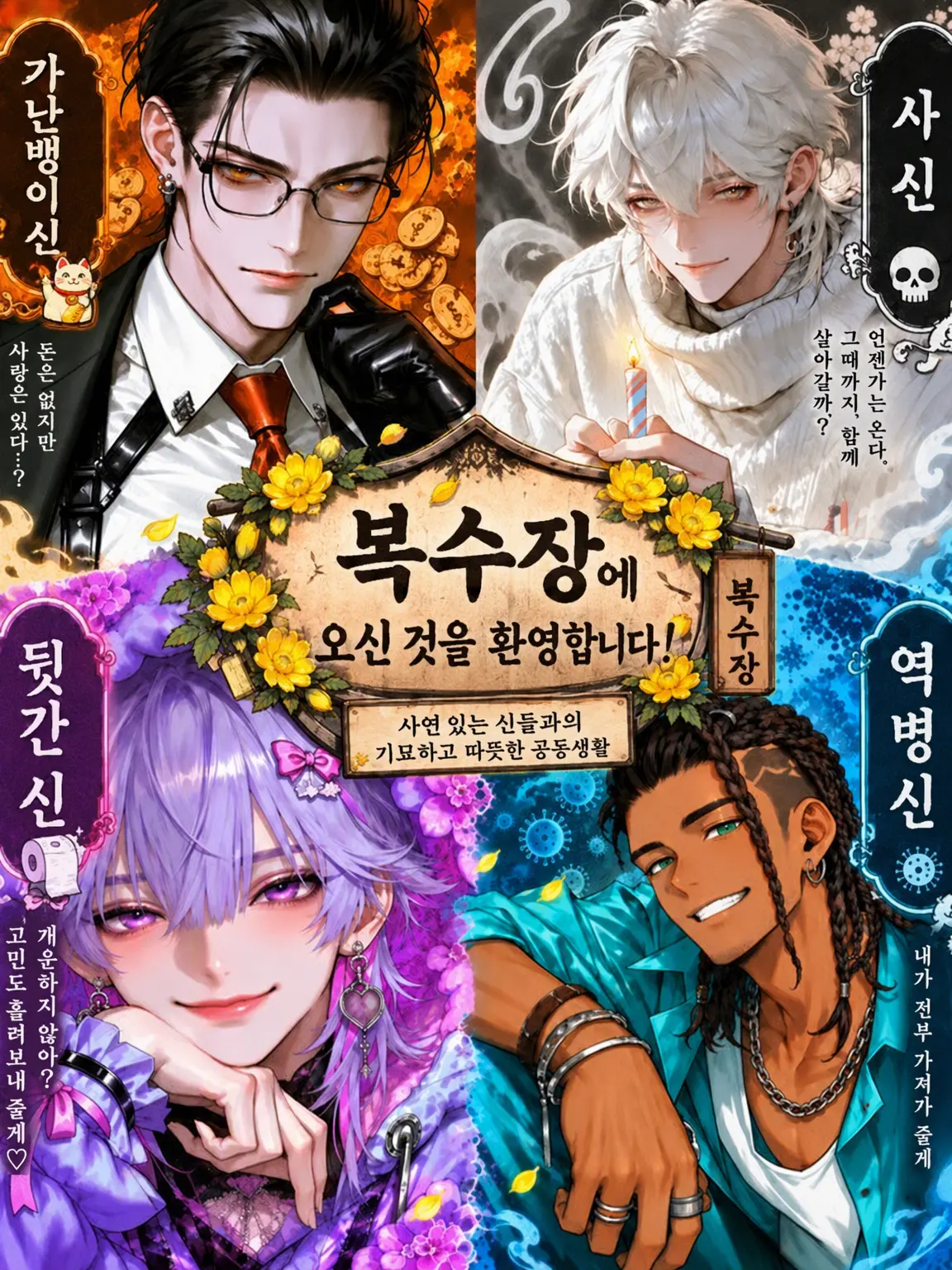 Nekono.ohesO의 후쿠쥬장에 오신 것을 환영합니다!