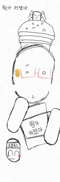 Profile image of 나나엔