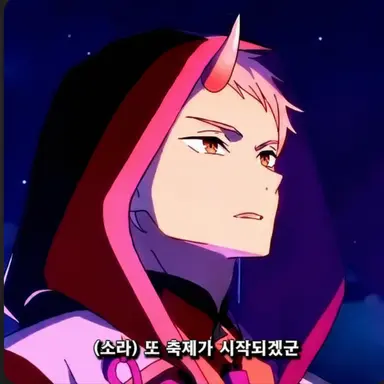 Profile image of 코마자와 라이