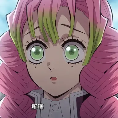 Profile image of 甘露寺蜜璃