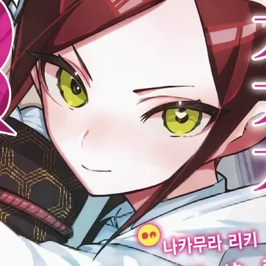 Profile image of 토로토로 키시카