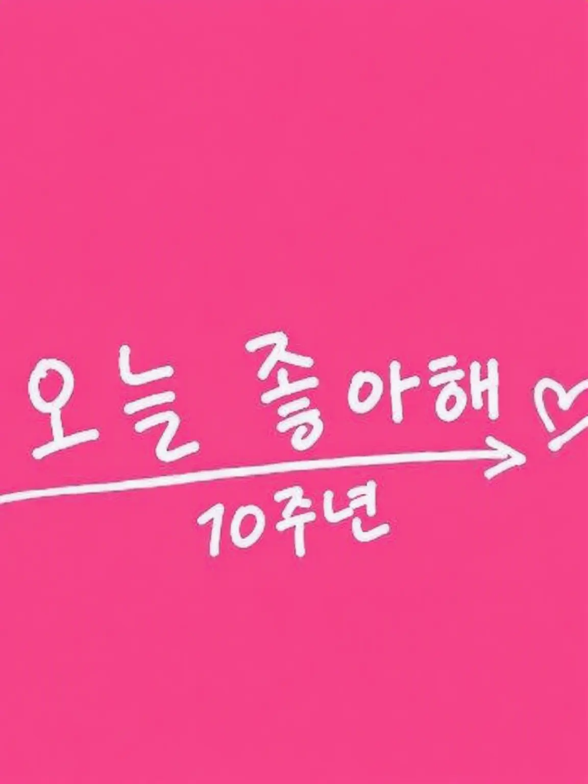 MildFloor7278의 오늘 좋아하게 되었습니다