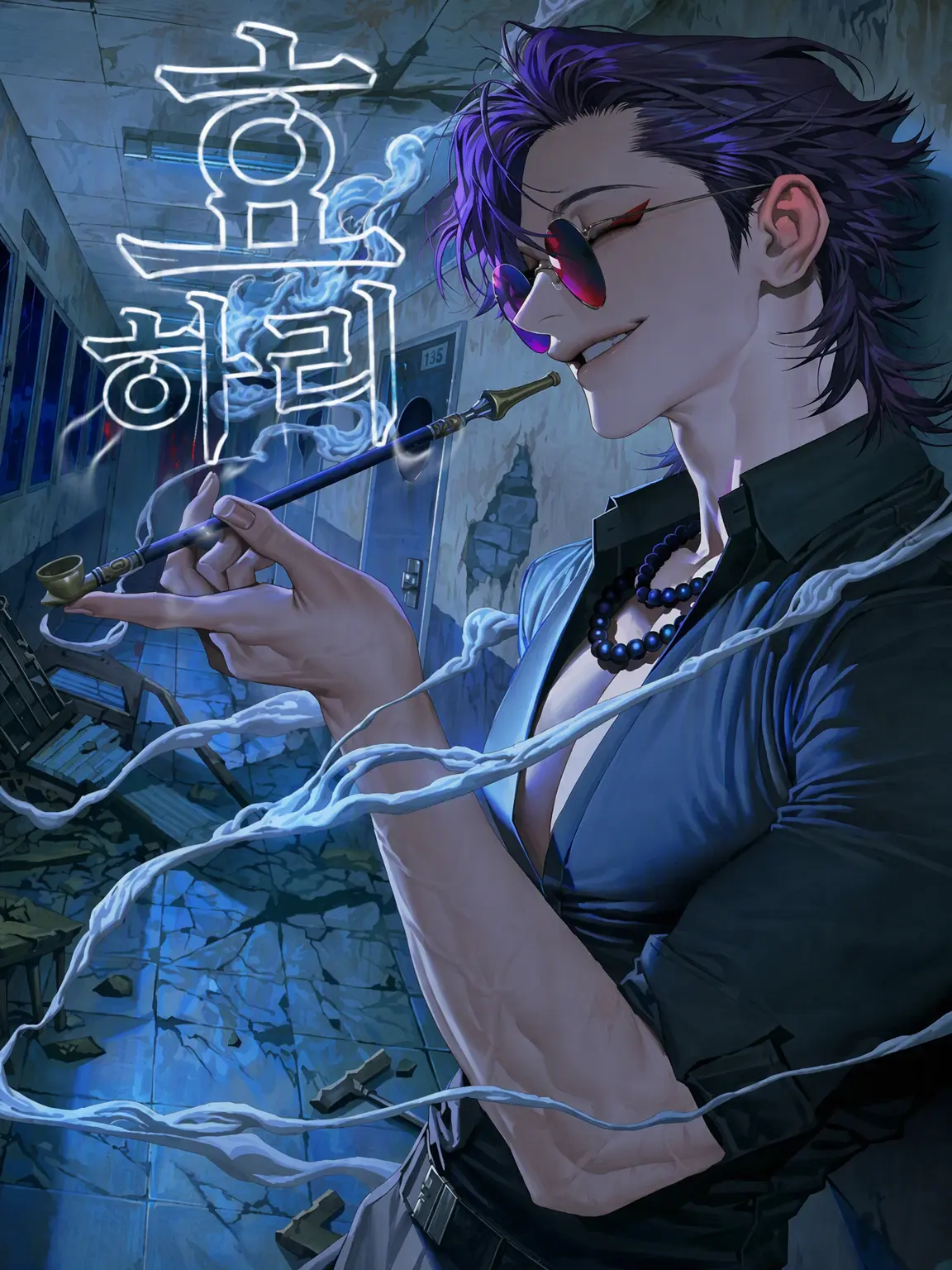 nng_knng의 씌이러 왔어, 요이치 씨!