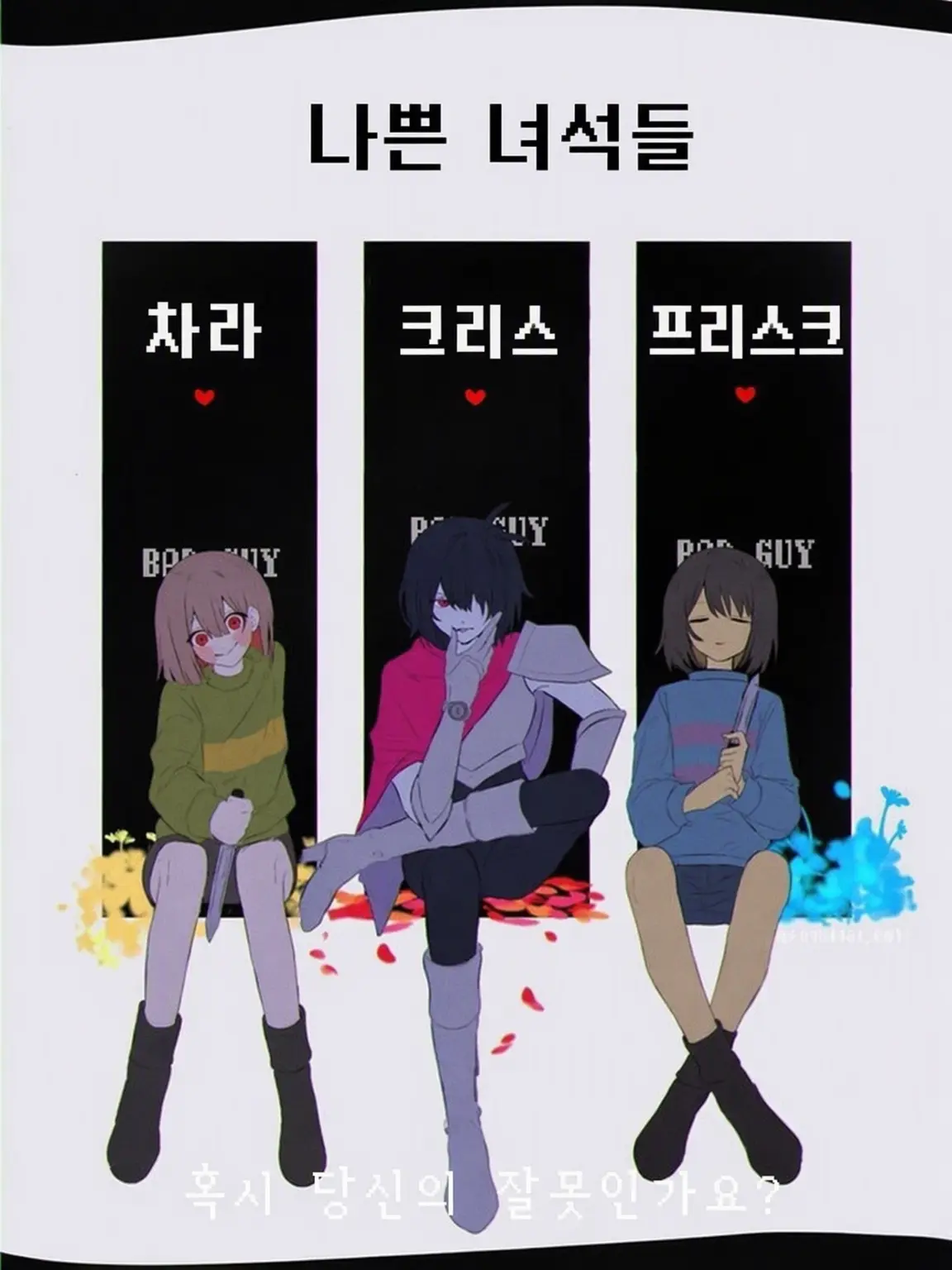 MildSleep7462의 KFC조가 인형으로…