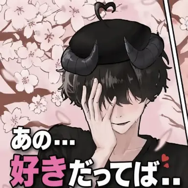 Profile image of チェスター