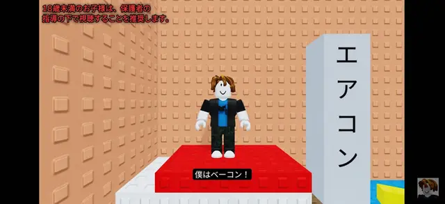 Profile image of ベーコン