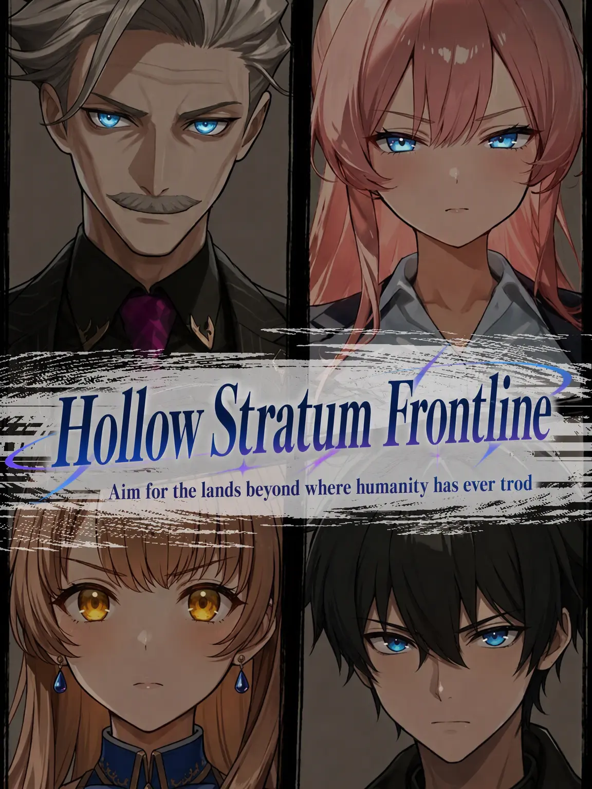 Naruruka_anima의 Chronicles of the Hollow Layer
